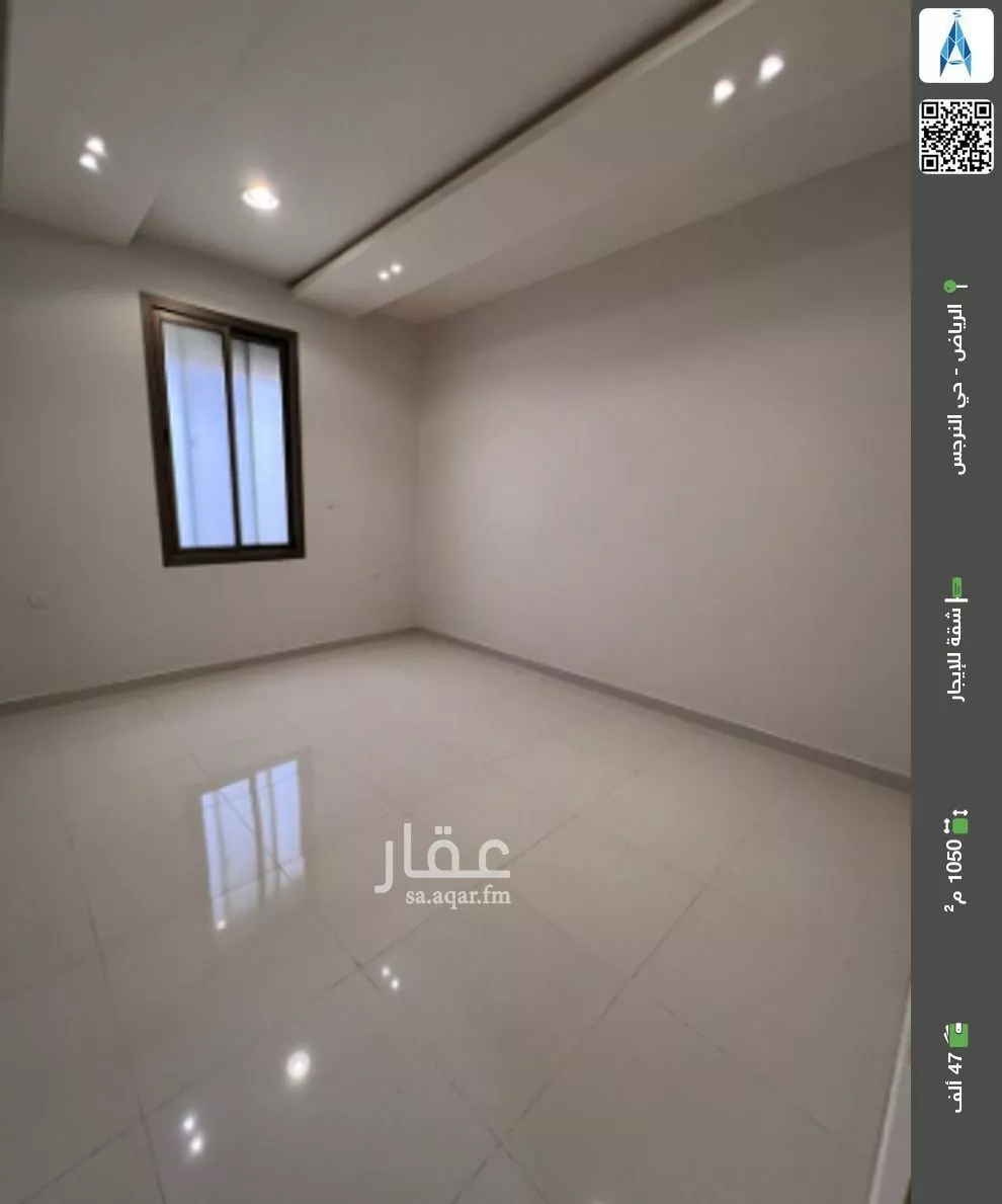 شقة للإيجار في شارع شعيب المغربي, حي النرجس, مدينة الرياض, منطقة الرياض 1 صورة