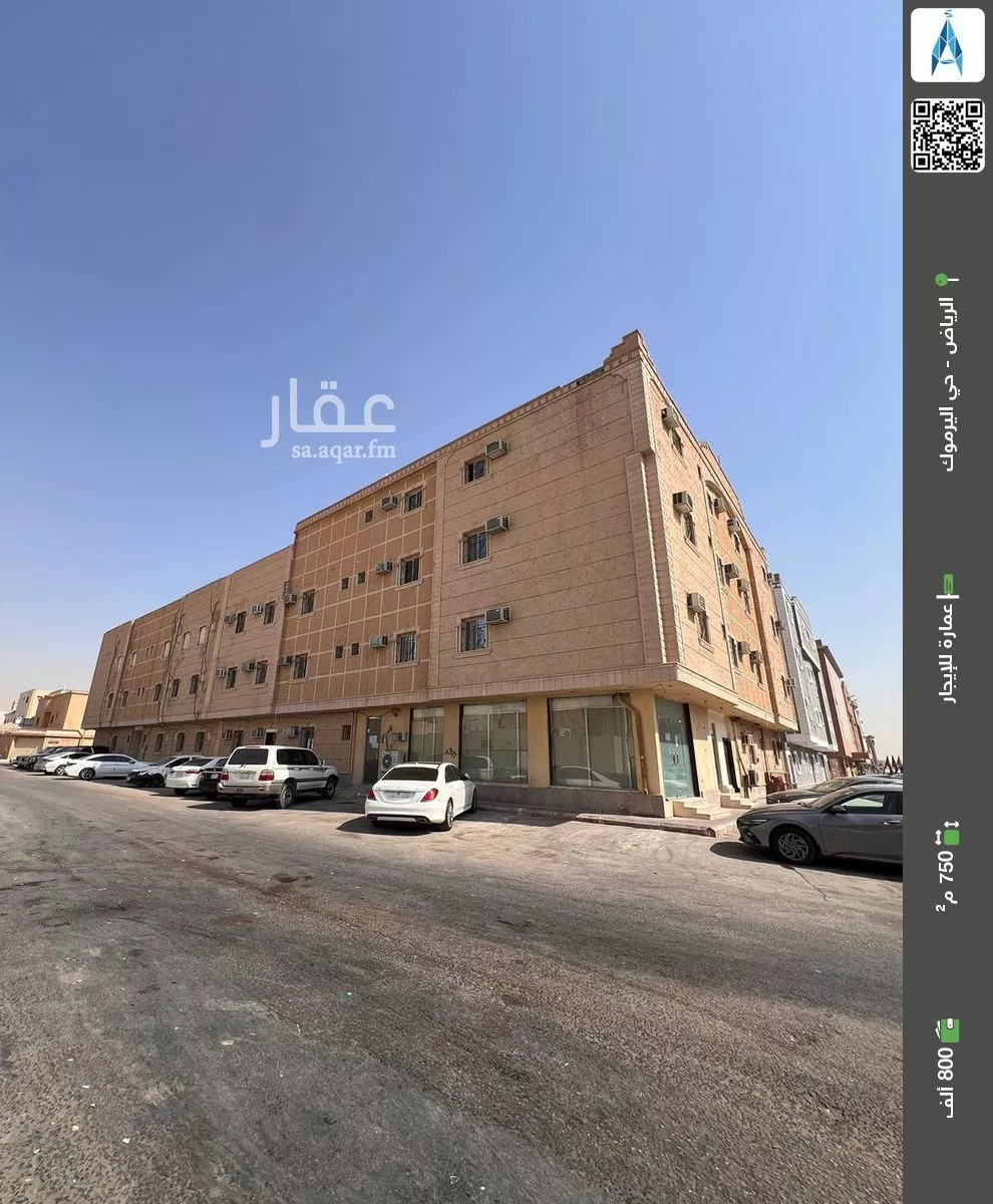 عمارة للإيجار في شارع أبي جعفر المنصور, حي اليرموك, مدينة الرياض, منطقة الرياض 1 صورة