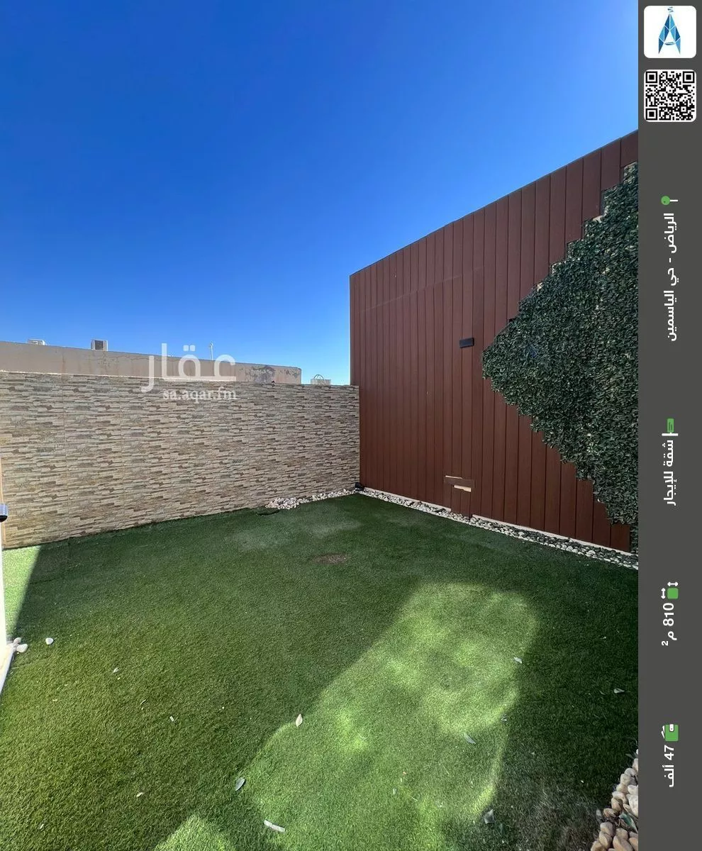 شقة للإيجار في شارع الخيالة, حي الياسمين, مدينة الرياض, منطقة الرياض 1 صورة