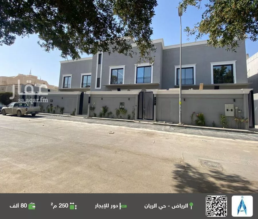 دور للإيجار في شارع طريف الأسياح, حي الريان, مدينة الرياض, منطقة الرياض 1 صورة