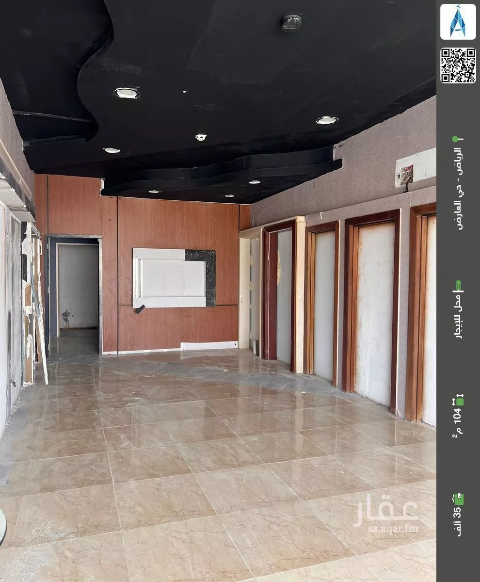 محل للإيجار في شارع الحارث بن سليل, حي العارض, مدينة الرياض, منطقة الرياض 1 صورة