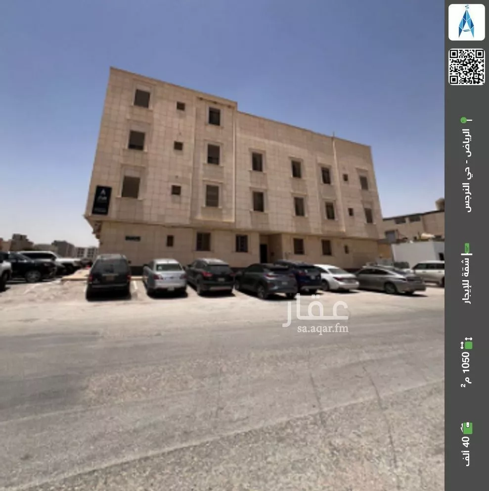 شقة للإيجار في شارع شعيب المغربي, حي النرجس, مدينة الرياض, منطقة الرياض 1 صورة