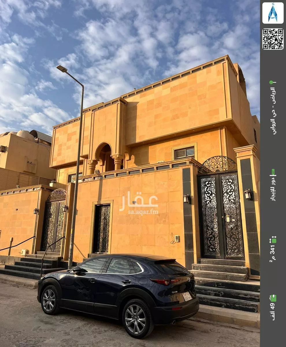 دور للإيجار في شارع رحمة, حي الروابي, مدينة الرياض, منطقة الرياض 1 صورة