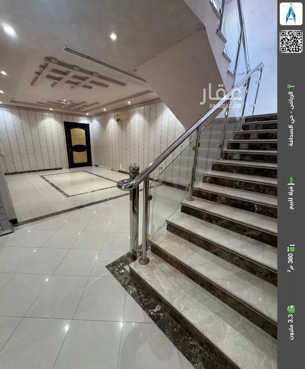 فيلا للبيع في شارع النرجس, حي الصحافة, مدينة الرياض, منطقة الرياض 1 صورة