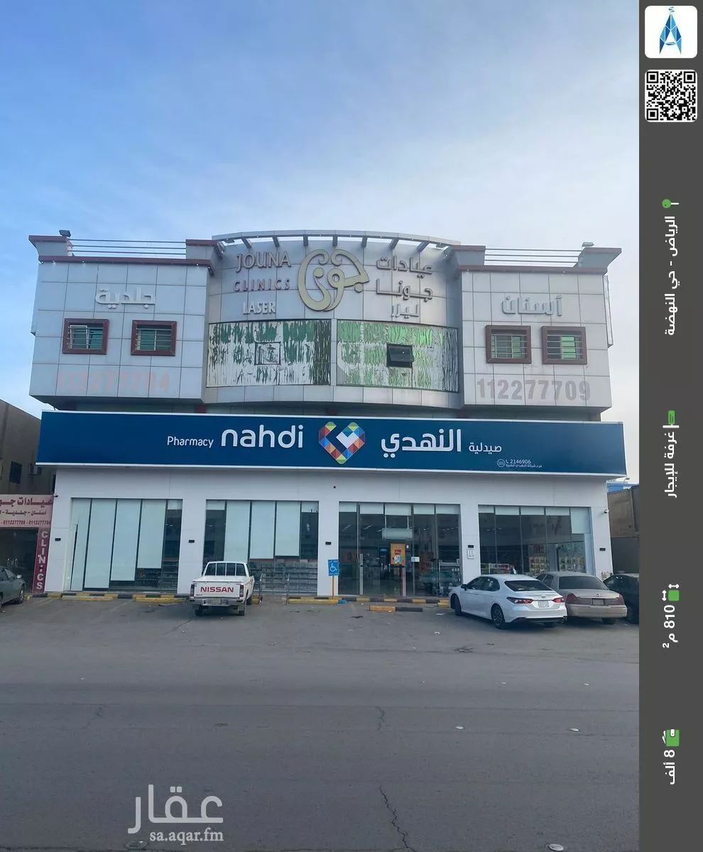غرفة للإيجار في شارع الأمير بندر بن عبدالعزيز, حي النهضة, مدينة الرياض, منطقة الرياض 1 صورة