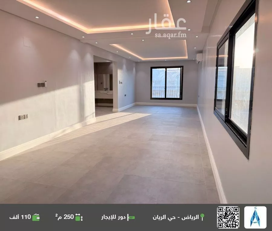 دور للإيجار في شارع طريف الأسياح, حي الريان, مدينة الرياض, منطقة الرياض 1 صورة