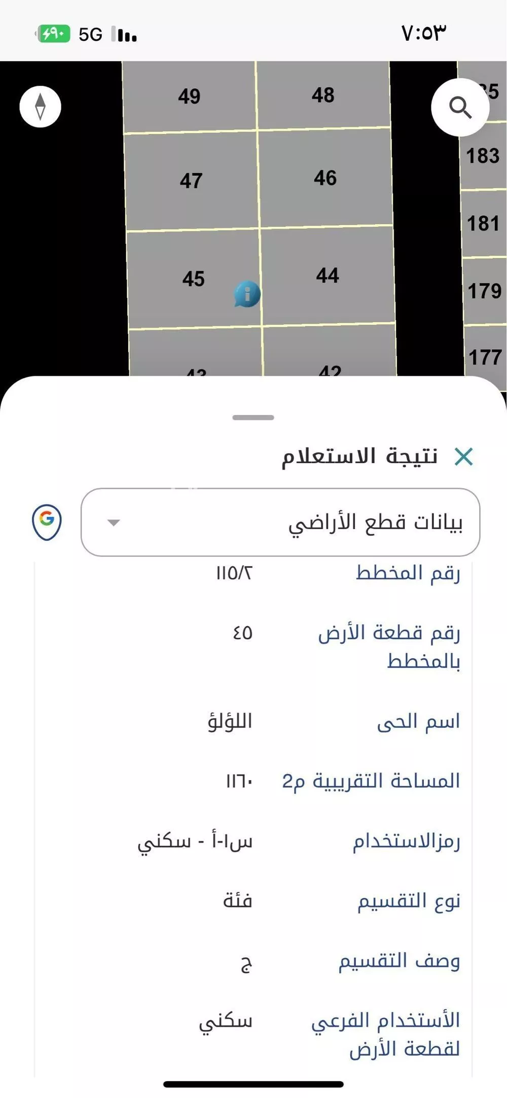 أرض للبيع في شارع واسط, حي اللؤلؤ, مدينة الخبر, المنطقة الشرقية 1 صورة