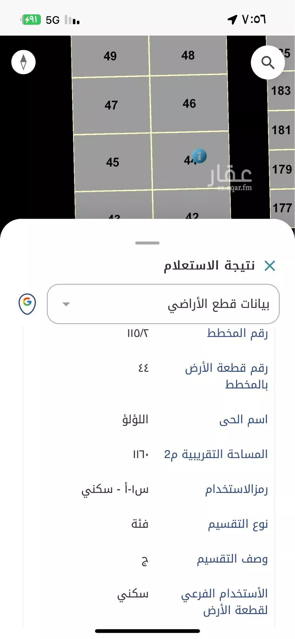 أرض للبيع في شارع واسط, حي اللؤلؤ, مدينة الخبر, المنطقة الشرقية 1 صورة