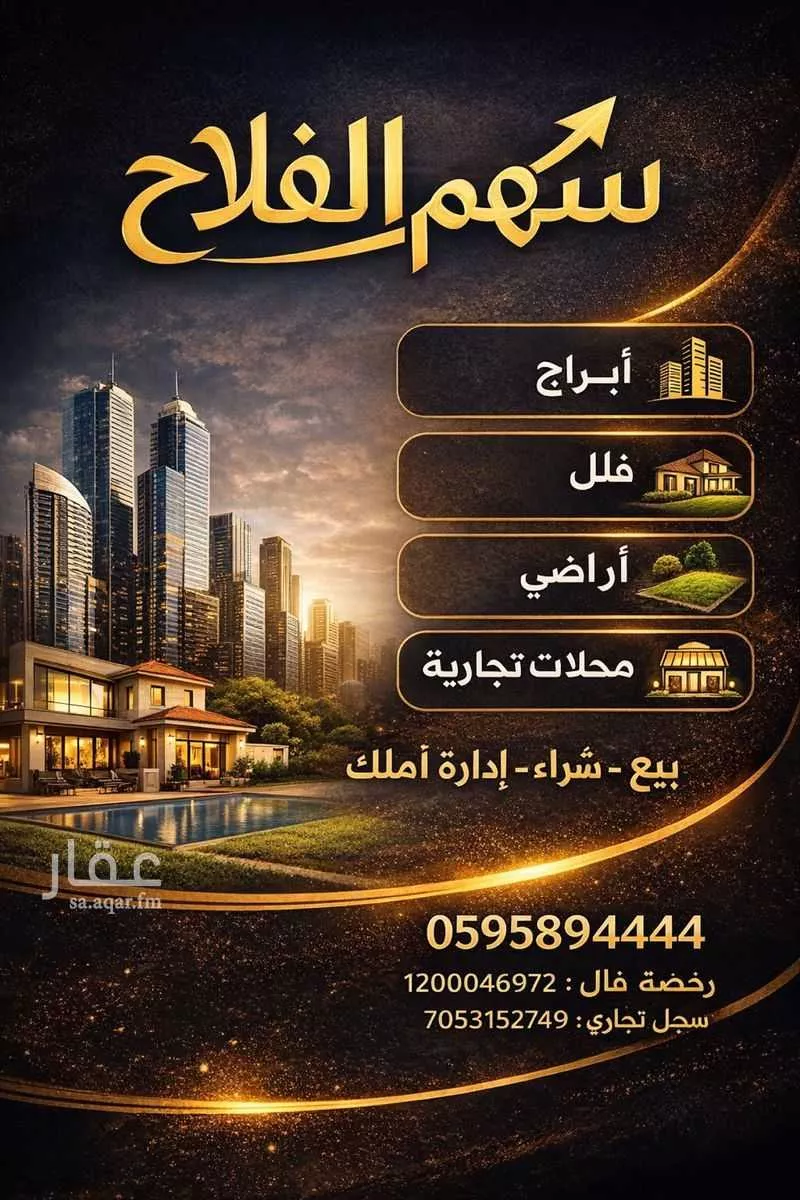 شقة للإيجار في شارع شارع 134 ح, حي المحمدية 1, مدينة جازان, منطقة جازان 1 صورة