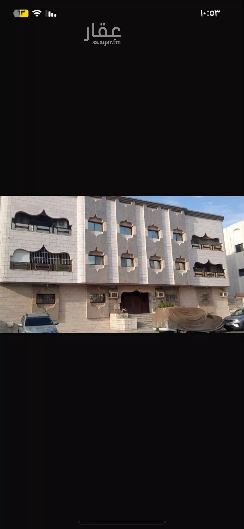 عمارة للبيع في شارع ام خنصر, حي الرحاب, مدينة جدة, منطقة مكة المكرمة 1 صورة