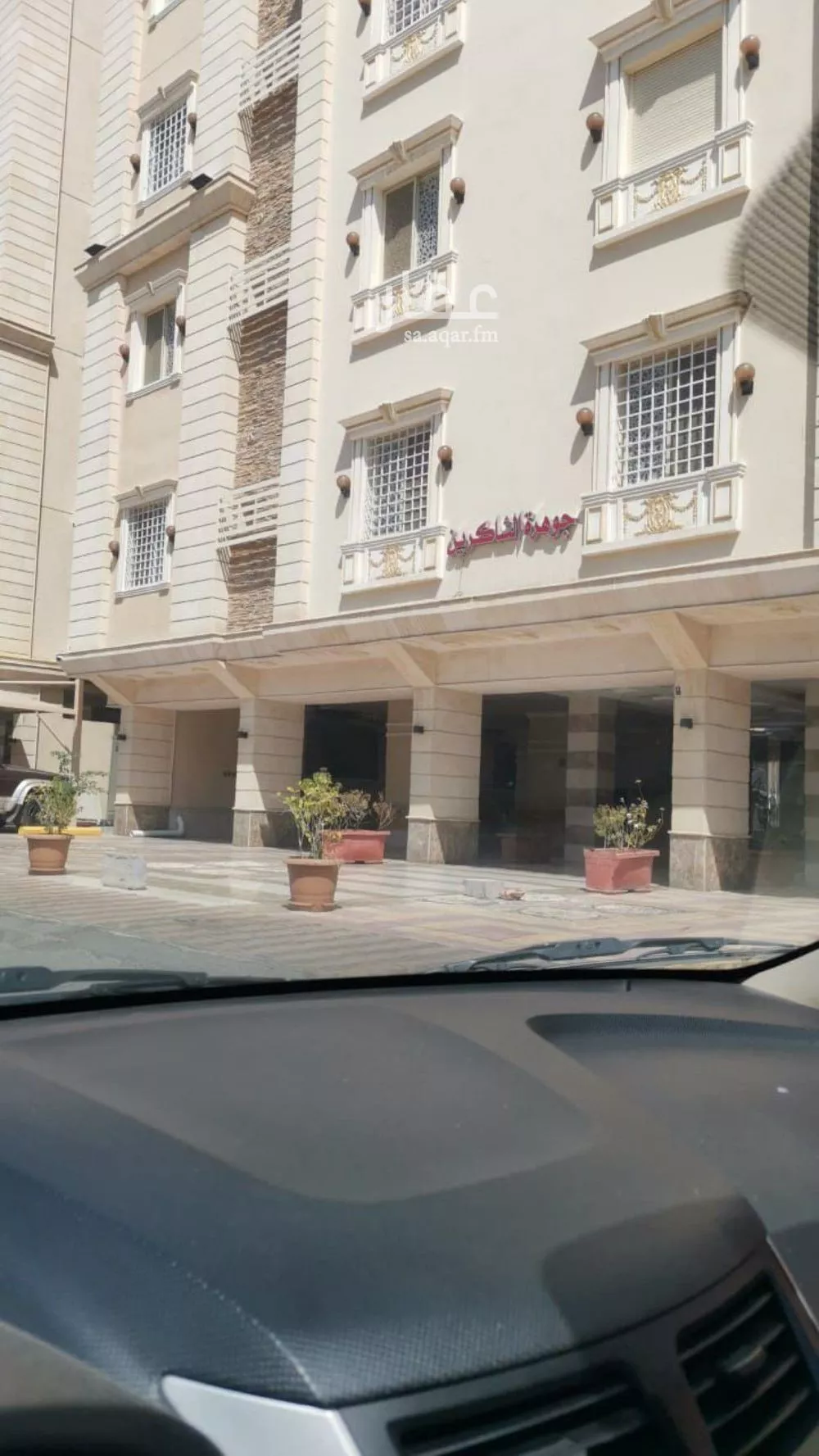 شقة للبيع في شارع عباد ابن بشير, حي الصفاء, مدينة جدة, منطقة مكة المكرمة 1 صورة