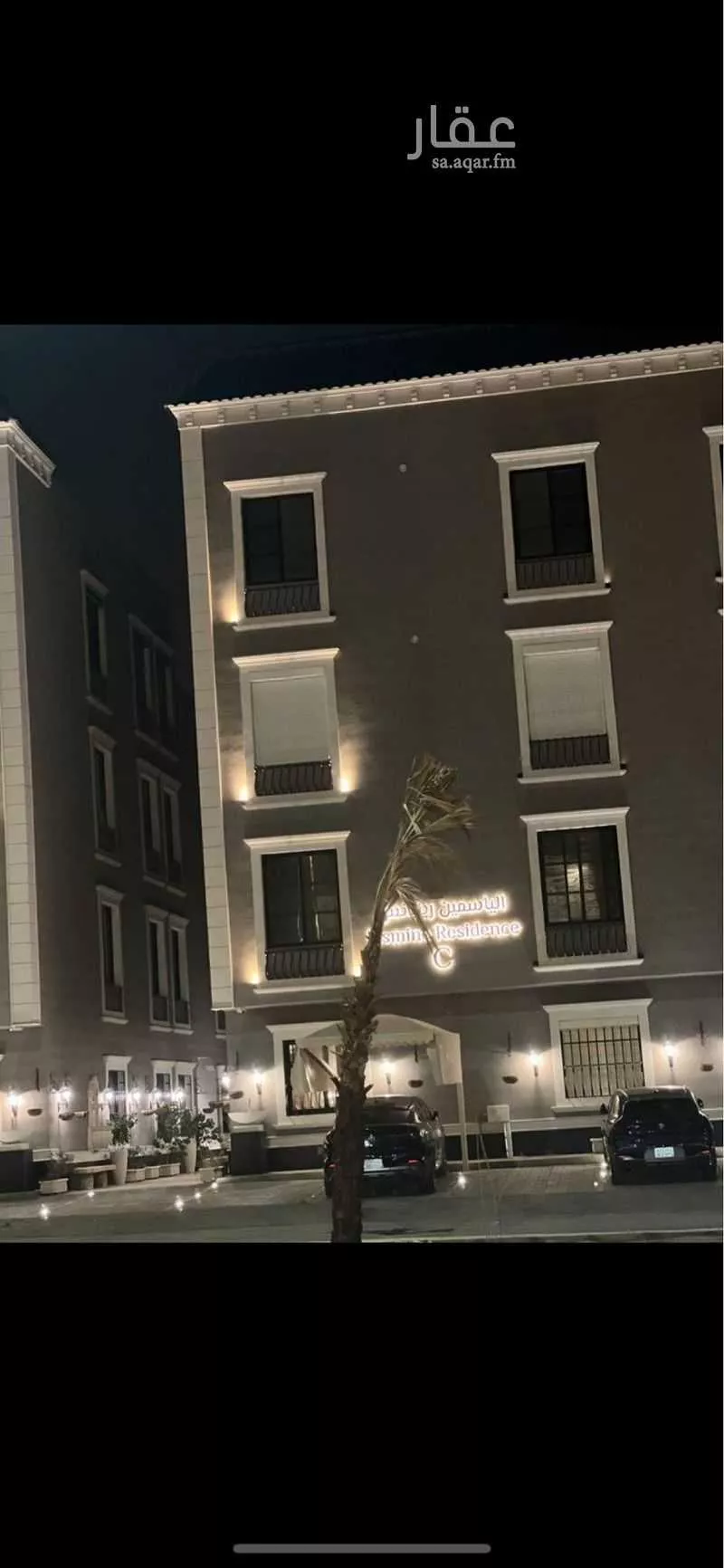 شقة للإيجار في شارع الأمير عبدالعزيز بن محمد بن عياف, حي الياسمين, مدينة الرياض, منطقة الرياض 1 صورة