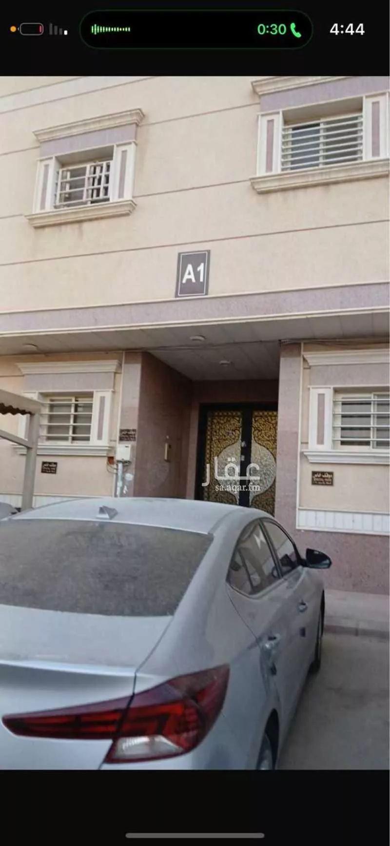 شقة للبيع في شارع هاجر, حي اليرموك, مدينة الرياض, منطقة الرياض 1 صورة