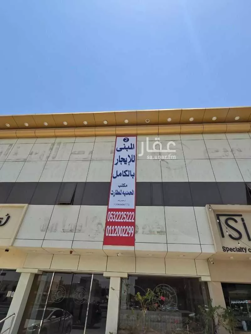 عمارة للإيجار في شارع سعود بن عبدالعزيز بن محمد الفرعي, حي النخيل, مدينة الرياض, منطقة الرياض 1 صورة