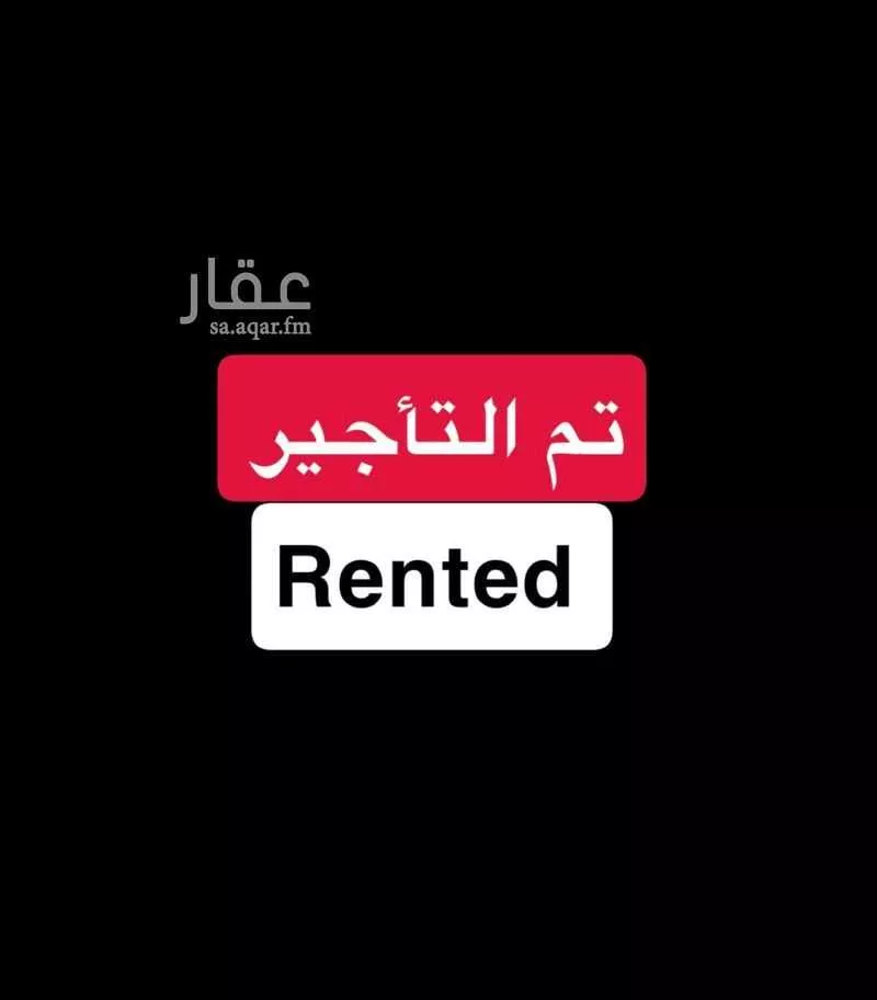 شقة للإيجار في شارع الاول, حي الثقبة, مدينة الخبر, المنطقة الشرقية 1 صورة
