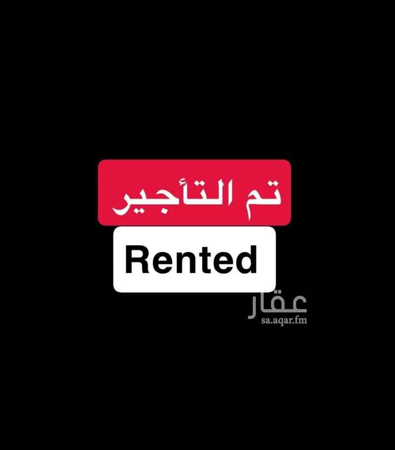 شقة للإيجار في شارع الاول, حي الثقبة, مدينة الخبر, المنطقة الشرقية 1 صورة