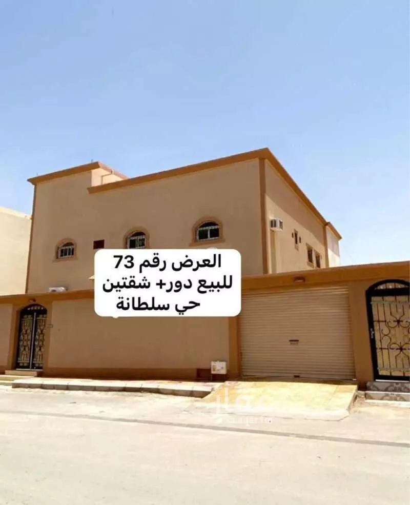 عمارة للبيع في حي النخيل, مدينة بريده, منطقة القصيم 1 صورة