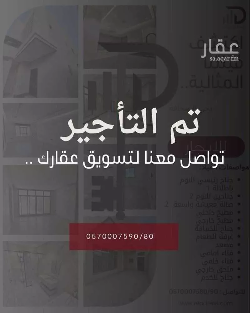فيلا للإيجار في شارع سعد بن جنيدل, حي الصحافة, مدينة الرياض, منطقة الرياض 1 صورة