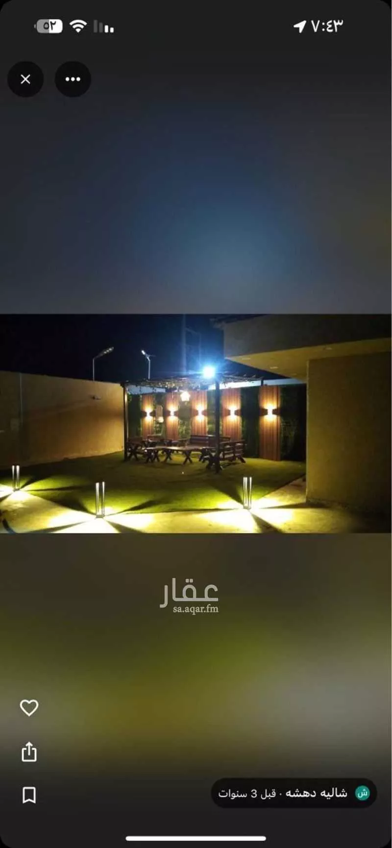 استراحة للإيجار في شارع الصفا الملبد, حي بنبان, مدينة الرياض, منطقة الرياض 1 صورة