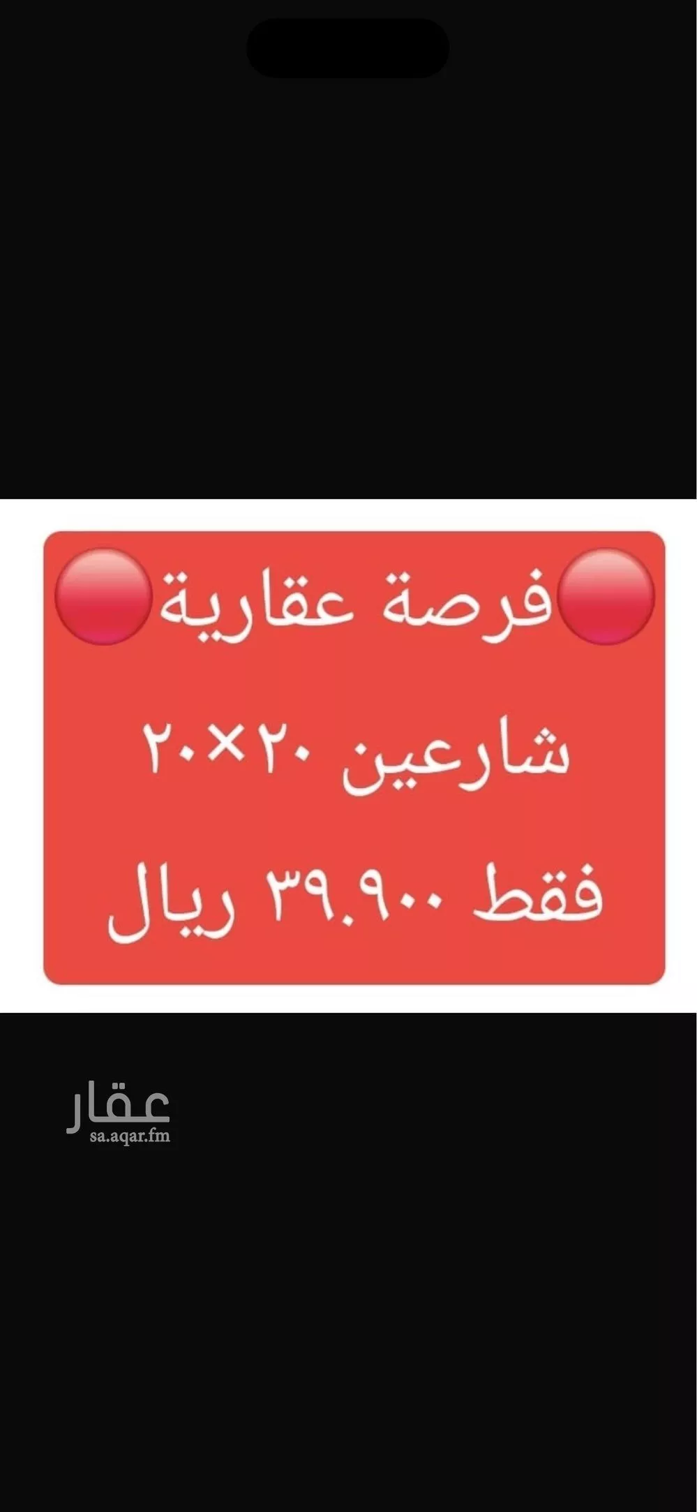 أرض للبيع في شارع العام , حي بدائع بن نجم, مدينة بدائع بن نجم, منطقة الرياض 1 صورة