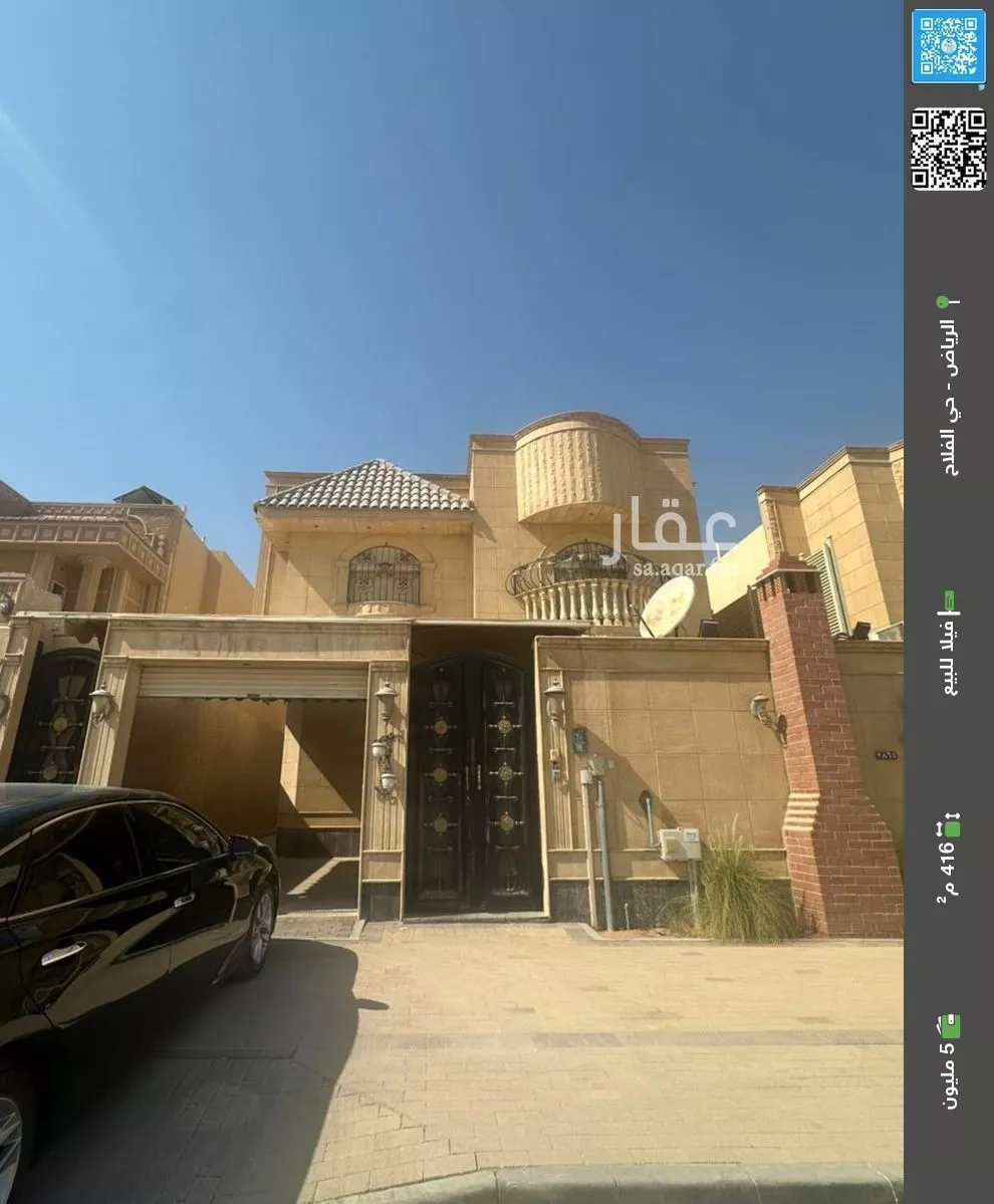 فيلا للبيع في شارع الخطابة, حي الفلاح, مدينة الرياض, منطقة الرياض 1 صورة