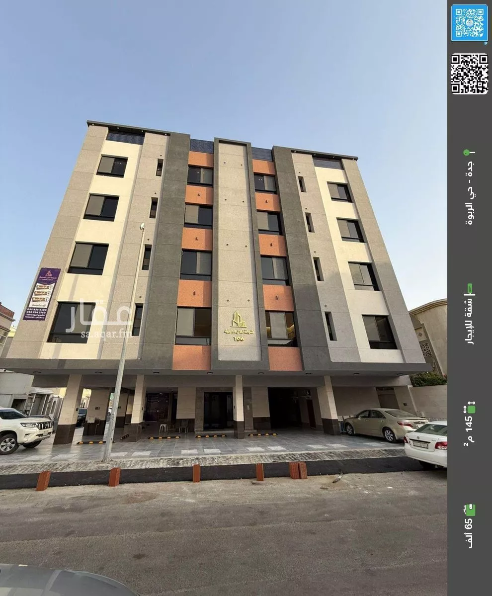 شقة للإيجار في شارع عبدالعزيز ابن الحصين, حي الربوة, مدينة جدة, منطقة مكة المكرمة 1 صورة