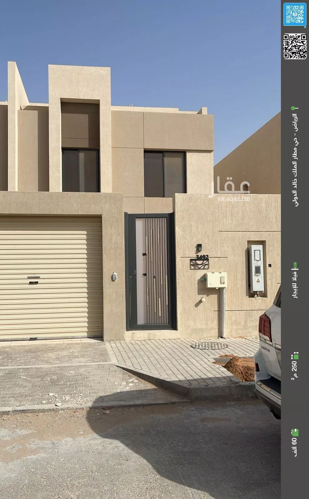 فيلا للإيجار في حي مطار الملك خالد الدولي, مدينة الرياض, منطقة الرياض 1 صورة