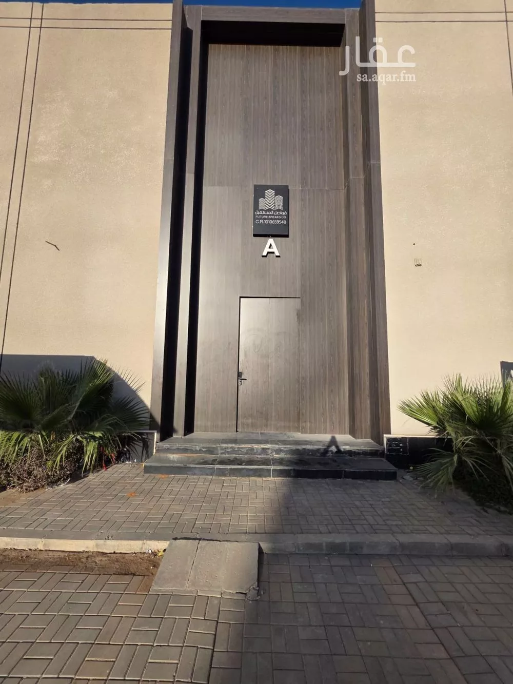 فيلا للبيع في شارع وادي زبيد, حي القادسية, مدينة الرياض, منطقة الرياض 1 صورة