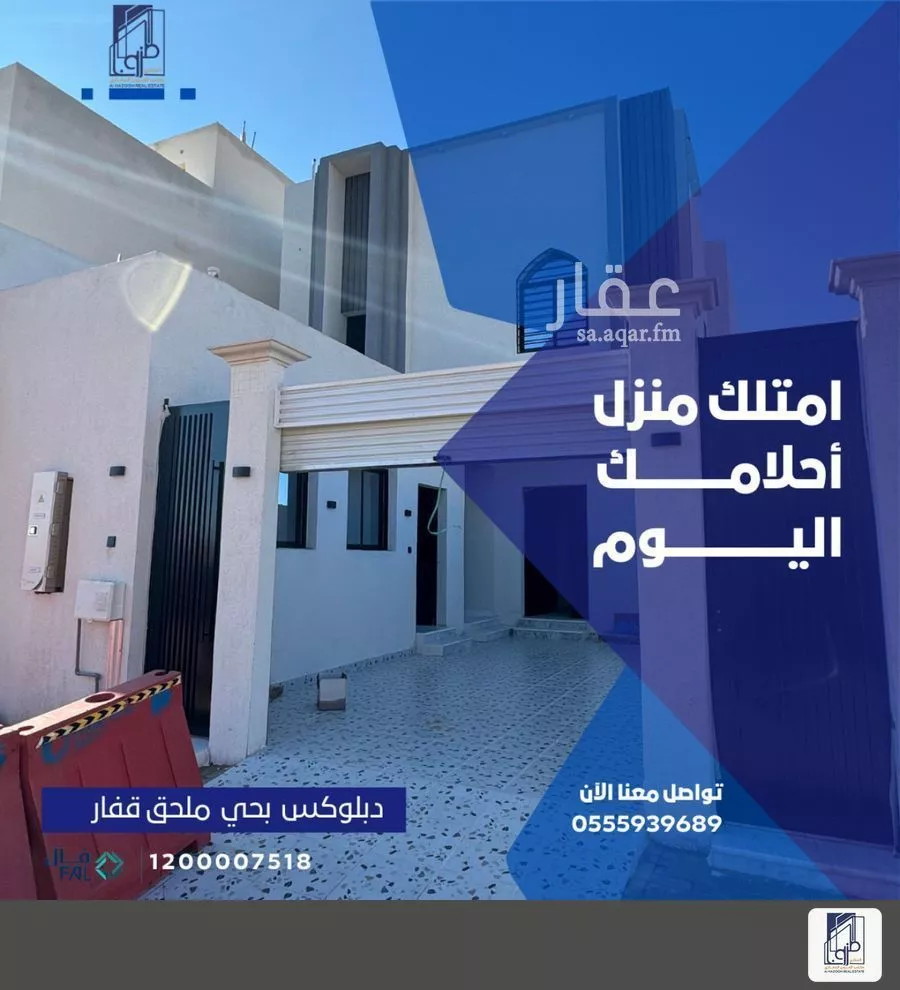 فيلا للبيع في شارع أبو العالية الرياحي, حي الودي, مدينة حائل, منطقة حائل 1 صورة