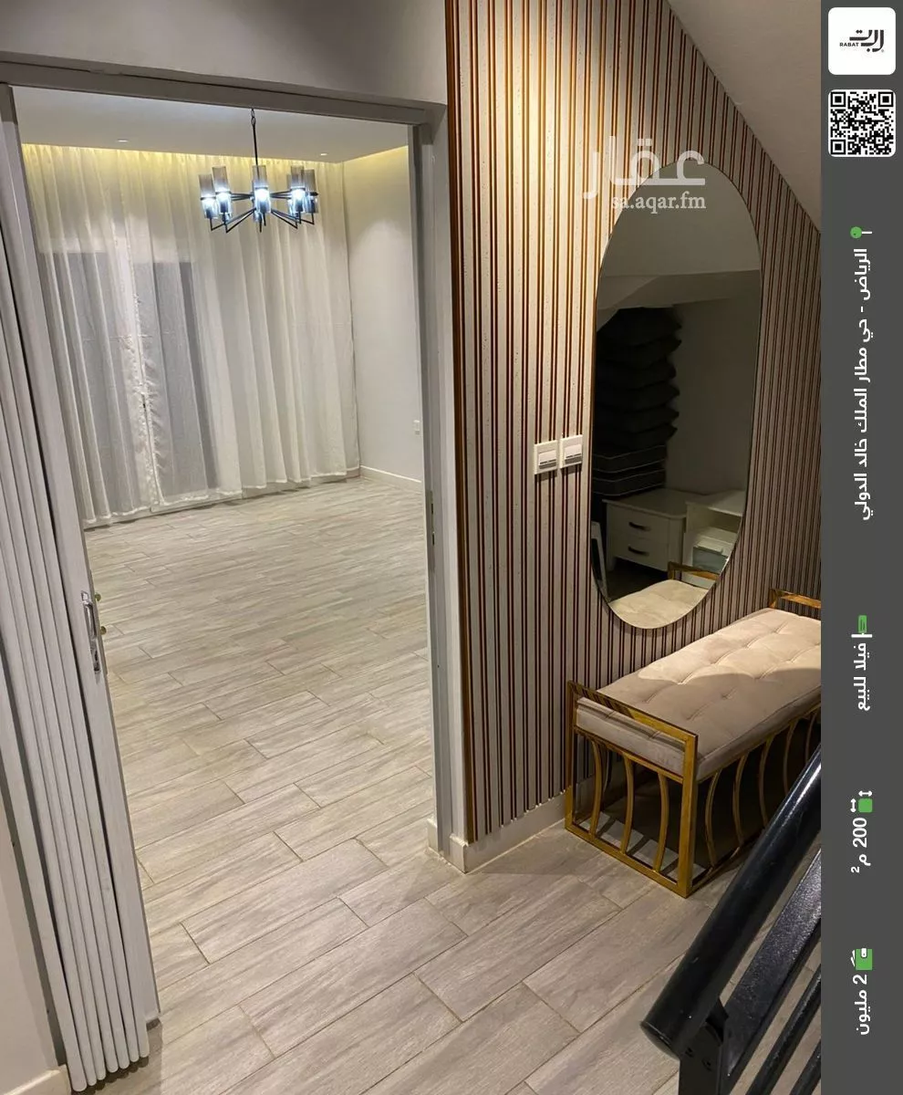 فيلا للبيع في شارع عبدالله بن محمد التلمساني, حي مطار الملك خالد الدولي, مدينة الرياض, منطقة الرياض 1 صورة