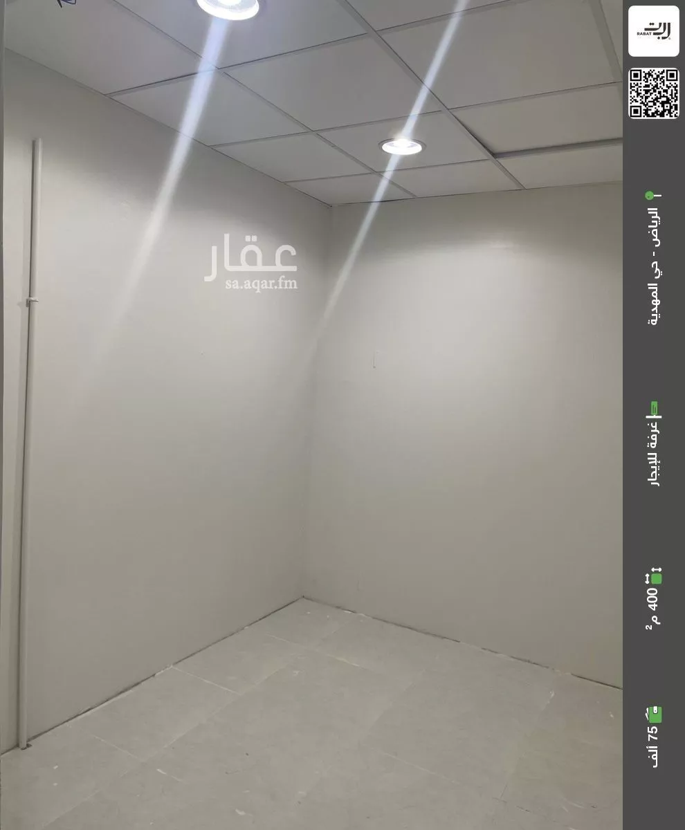 غرفة للإيجار في شارع وادي هرجاب, حي المهدية, مدينة الرياض, منطقة الرياض 1 صورة