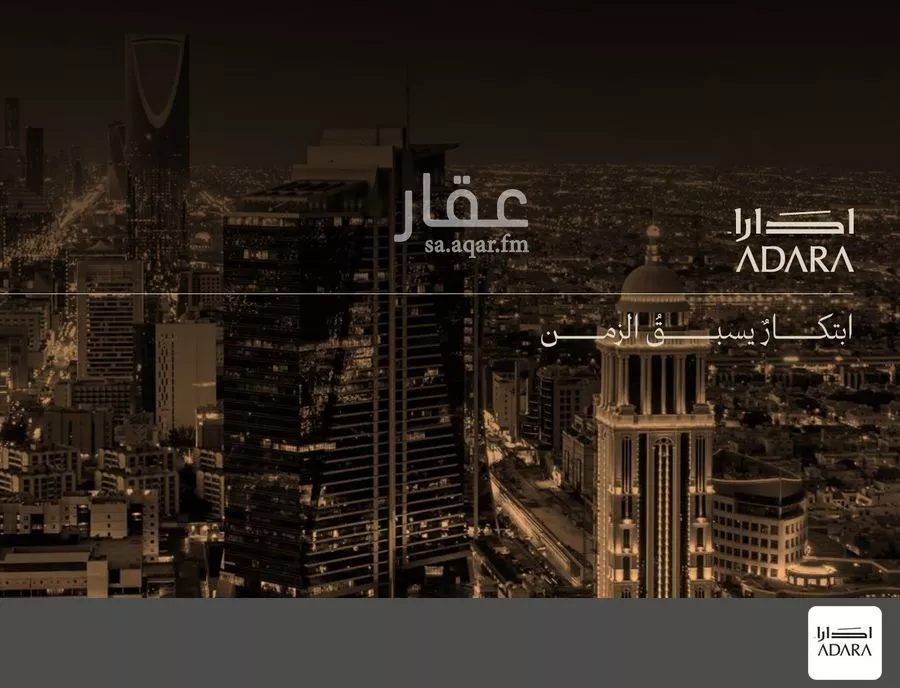 أرض للبيع في شارع الاحرار, حي البحر, مدينة الخبر, المنطقة الشرقية 1 صورة
