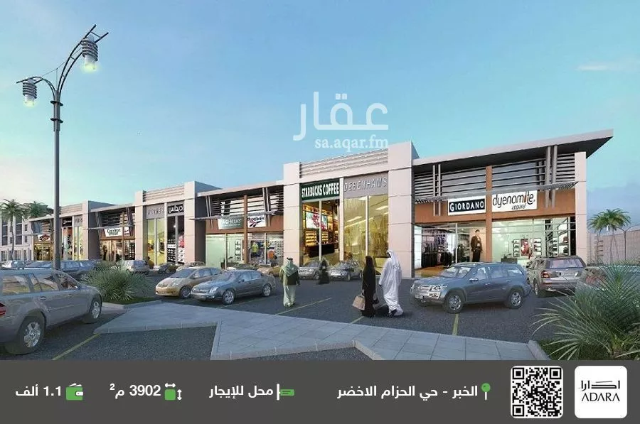 محل للإيجار في حي الحزام الأخضر, مدينة الخبر, المنطقة الشرقية 1 صورة