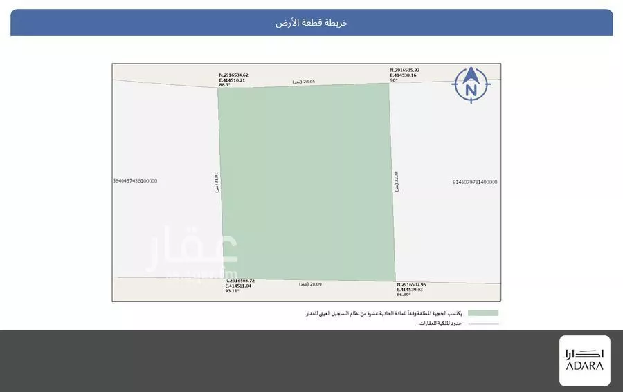 أرض للبيع في شارع الامير متعب, حي النهضة, مدينة الدمام, المنطقة الشرقية 1 صورة