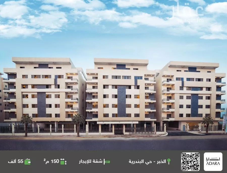 شقة للإيجار في شارع القاسم بن سيار, حي البندرية, مدينة الخبر, المنطقة الشرقية 1 صورة