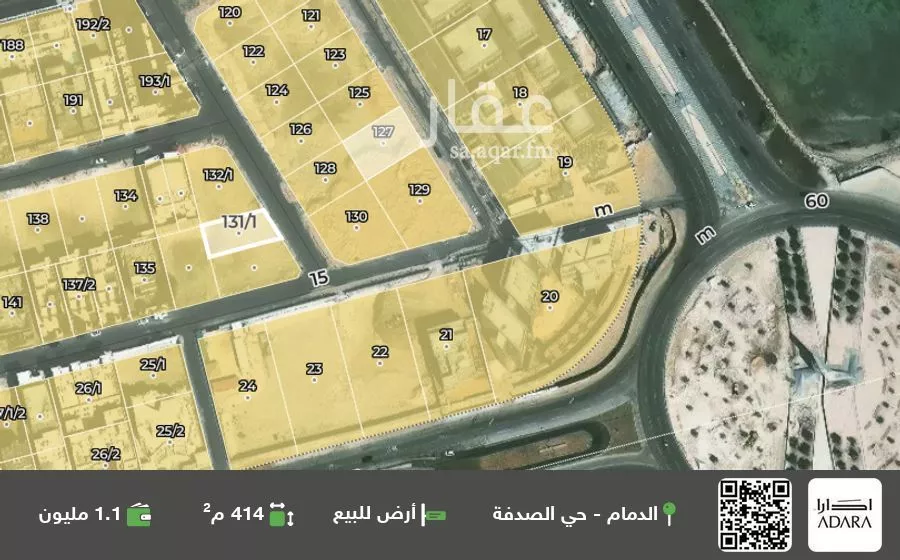 أرض للبيع في شارع ابان بن سعيد, حي الصدفة, مدينة الدمام, المنطقة الشرقية 1 صورة