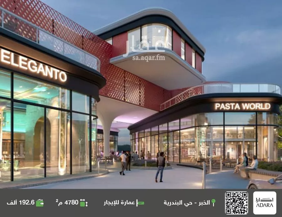 عمارة للإيجار في شارع الملك فهد ابن عبدالعزيز سعود, حي البندرية, مدينة الخبر, المنطقة الشرقية 1 صورة