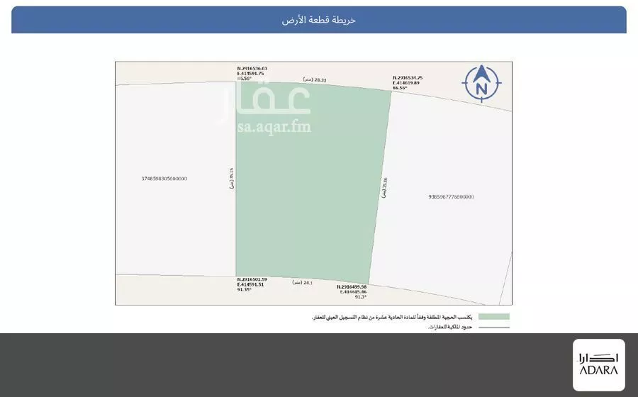 أرض للبيع في شارع الامير متعب, حي النهضة, مدينة الدمام, المنطقة الشرقية 1 صورة