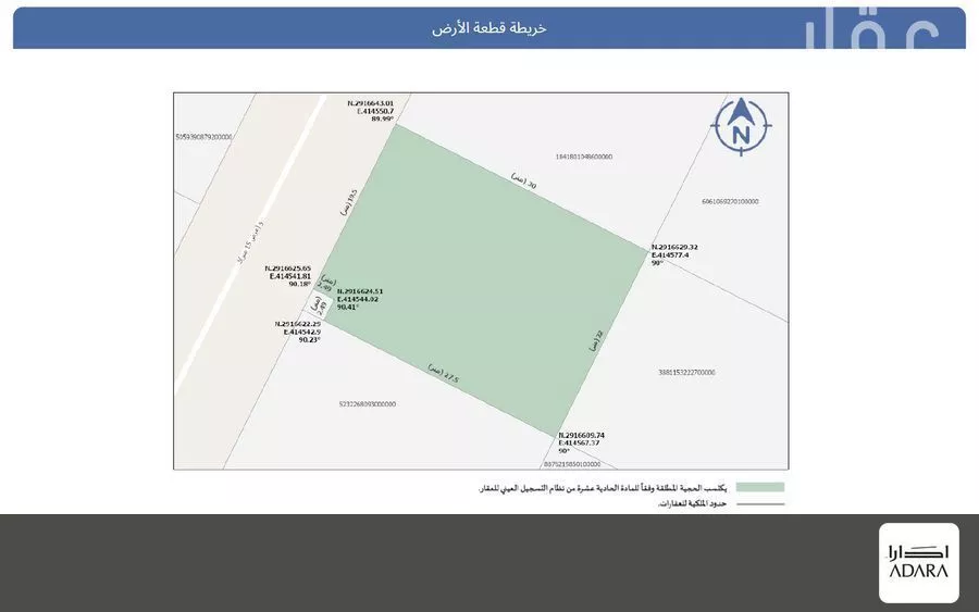 أرض للبيع في حي النهضة, مدينة الدمام, المنطقة الشرقية 1 صورة