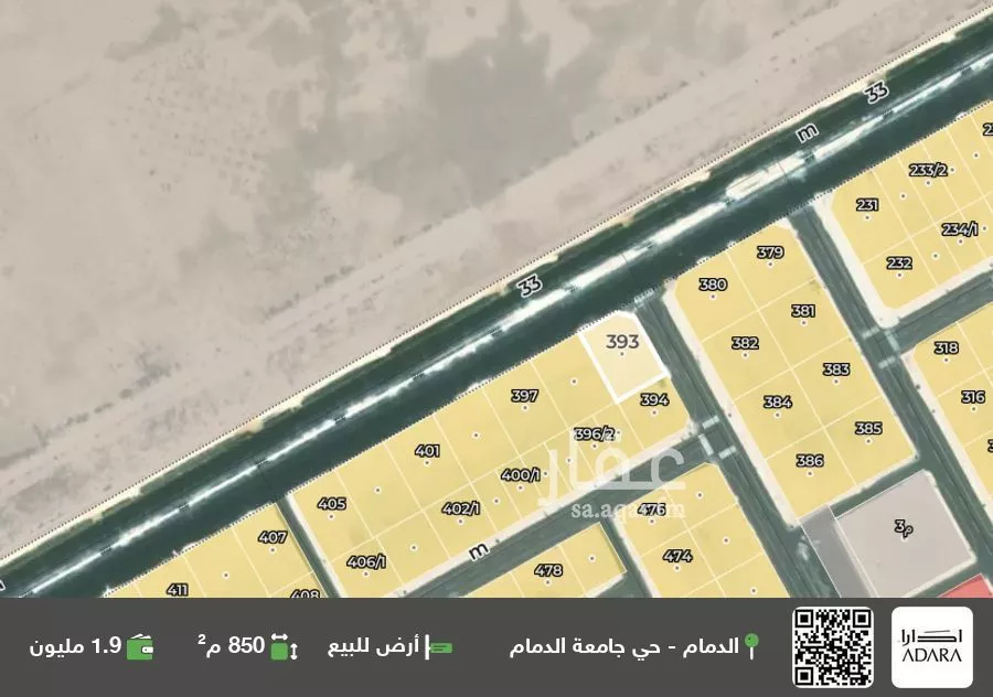 أرض للبيع في حي السيف, مدينة الدمام, المنطقة الشرقية 1 صورة