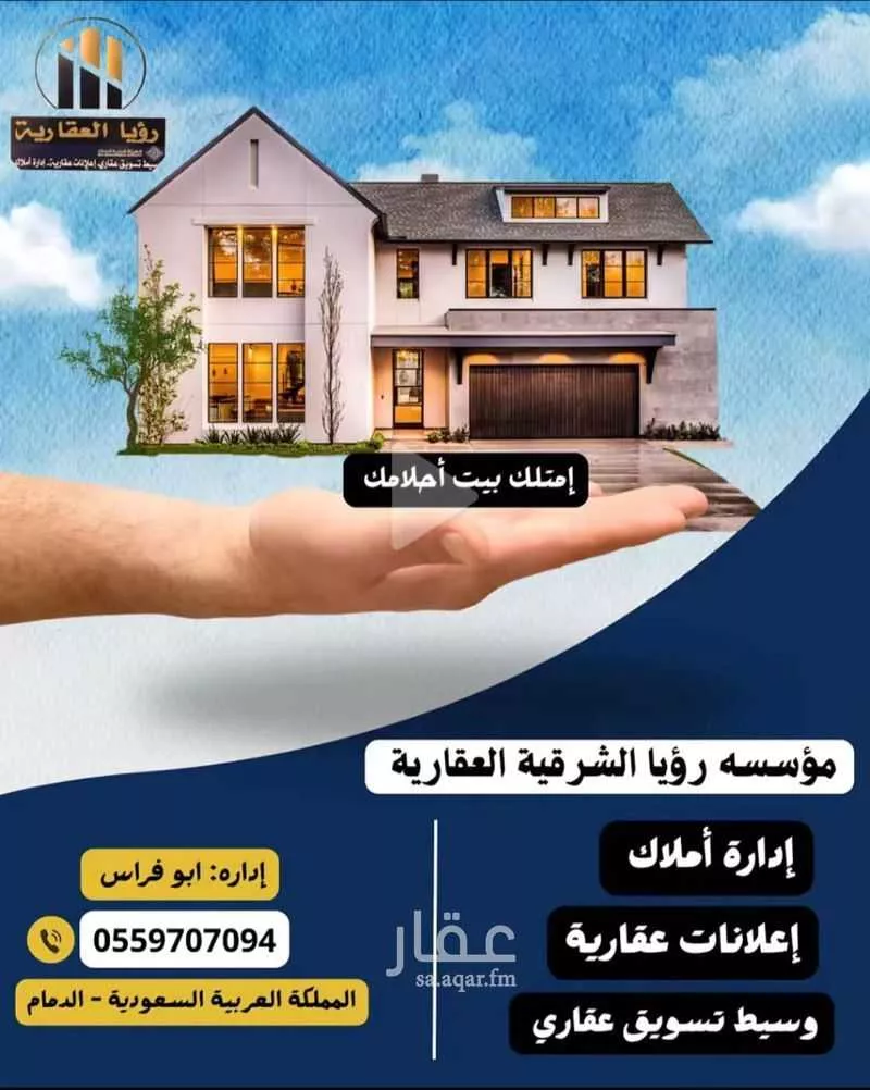 عمارة للبيع في شارع التجاري, حي العقيق, مدينة الخبر, المنطقة الشرقية 1 صورة