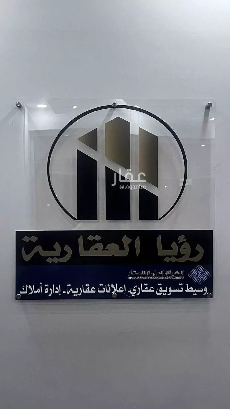 شقة للبيع في شارع 21أ, حي أحد, مدينة الدمام, المنطقة الشرقية 1 صورة