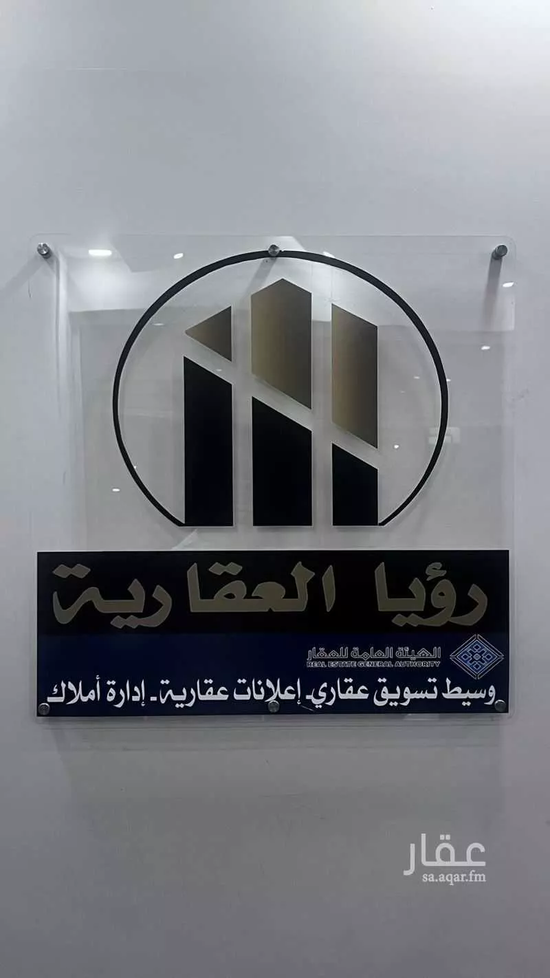 عمارة للبيع في شارع 45ب, حي النور, مدينة الدمام, المنطقة الشرقية 1 صورة