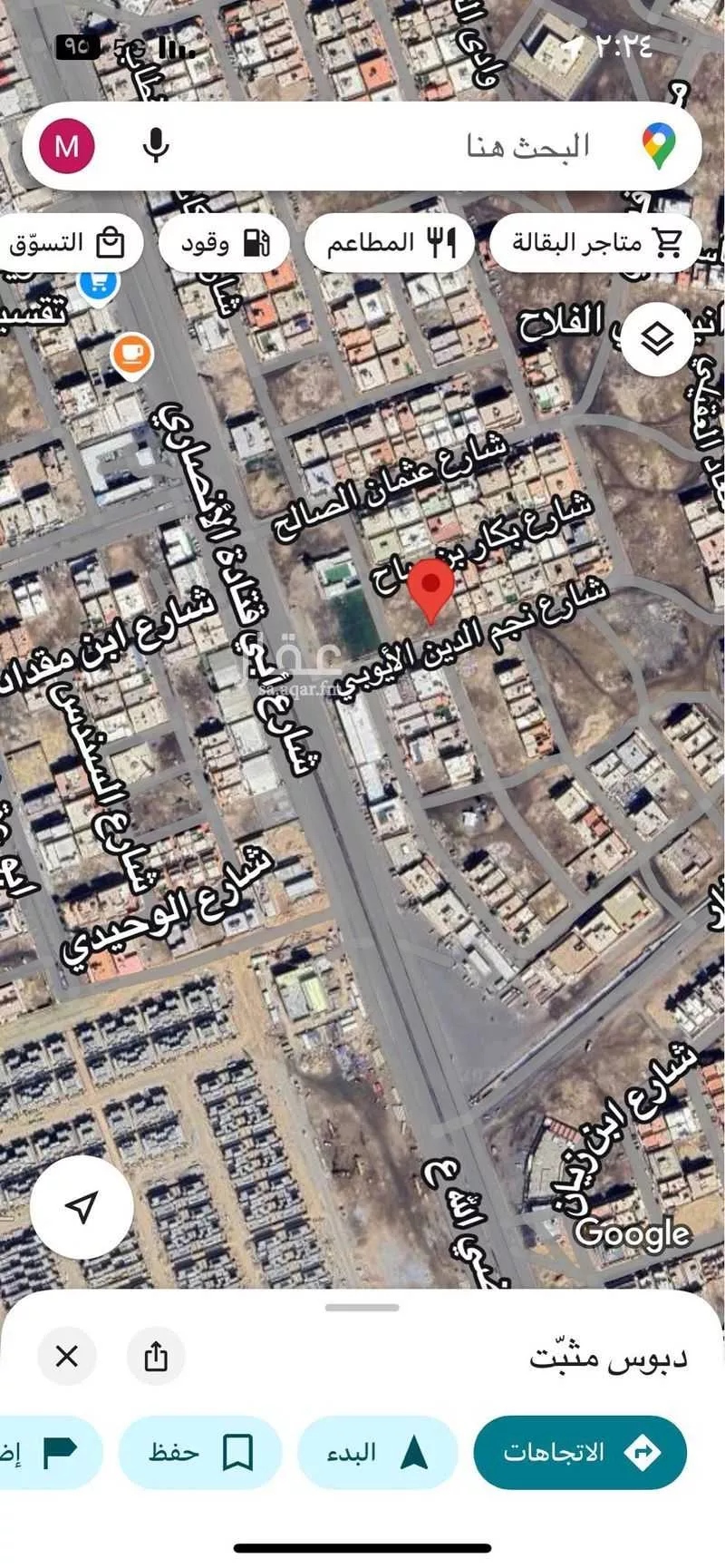 أرض للبيع في شارع نجم الدين الأيوبي, حي الفلاح, مدينة جدة, منطقة مكة المكرمة 1 صورة