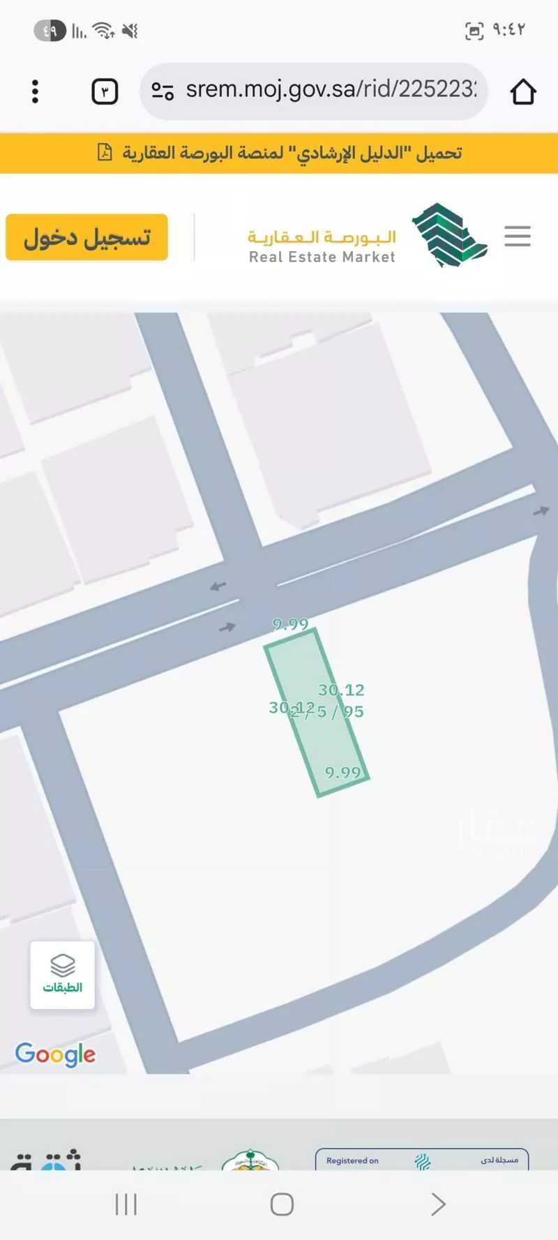 أرض للبيع في شارع اسماعيل الهروي, حي المروة, مدينة جدة, منطقة مكة المكرمة 1 صورة