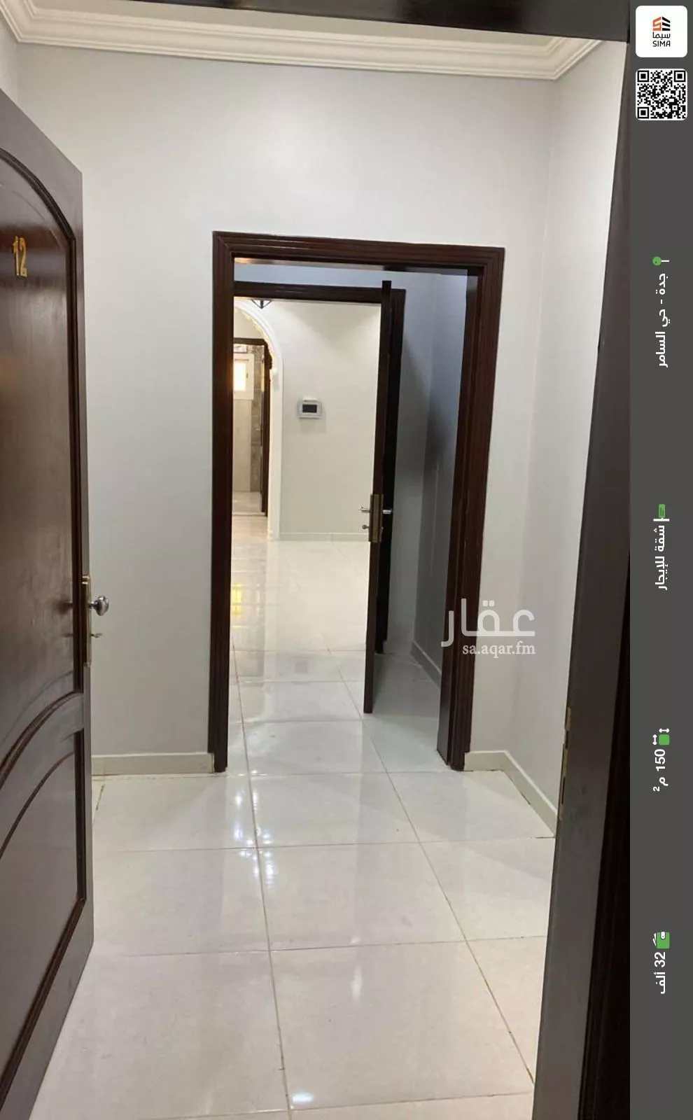 شقة للإيجار في شارع انقرة, حي السامر, مدينة جدة, منطقة مكة المكرمة 1 صورة
