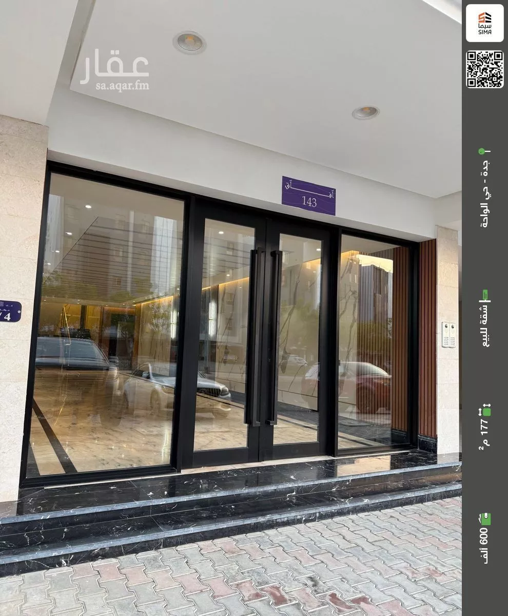 شقة للبيع في شارع زهير بن الحارث, حي الواحة, مدينة جدة, منطقة مكة المكرمة 1 صورة