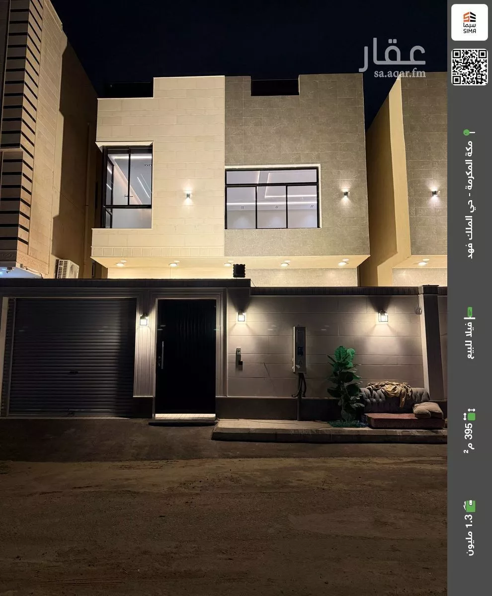 فيلا للبيع في شارع أبو الشيخ بن حيان, حي الشامية الجديد, مدينة مكه المكرمه, منطقة مكة المكرمة 1 صورة