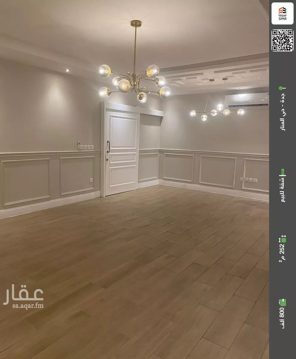 شقة للبيع في شارع محمد بن اسحاق منده, حي المنار, مدينة جدة, منطقة مكة المكرمة 1 صورة