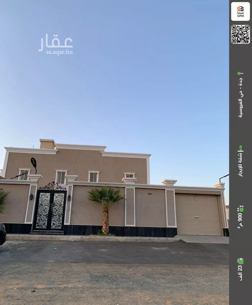 شقة للإيجار في حي الوفاء, مدينة جدة, منطقة مكة المكرمة 1 صورة